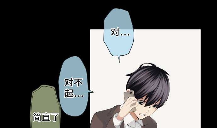 第46话 火花(1/2)-第46话