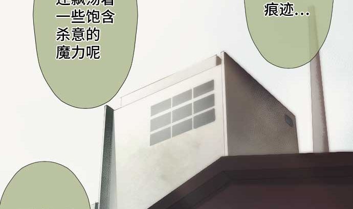 第46话 火花(1/2)-第46话