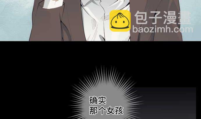 第46话 火花(1/2)-第46话