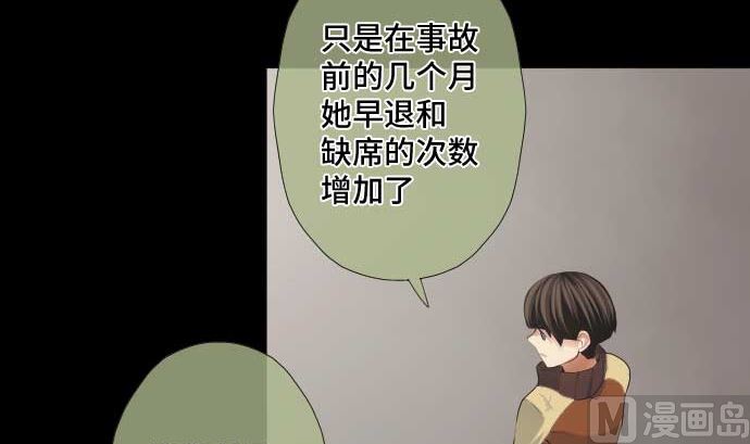 第46话 火花(1/2)-第46话