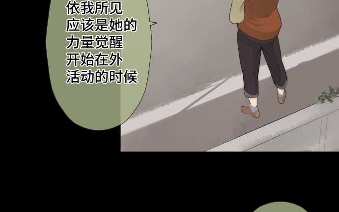 第46话 火花(1/2)-第46话