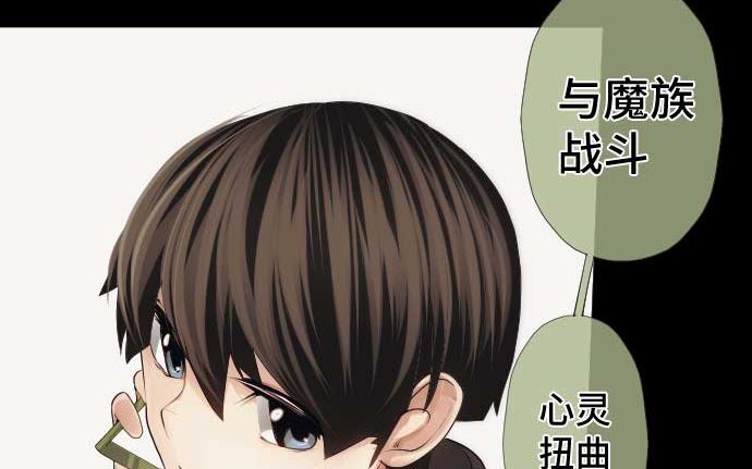 第46话 火花(1/2)-第46话