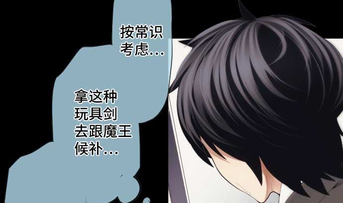 第46话 火花(1/2)-第46话