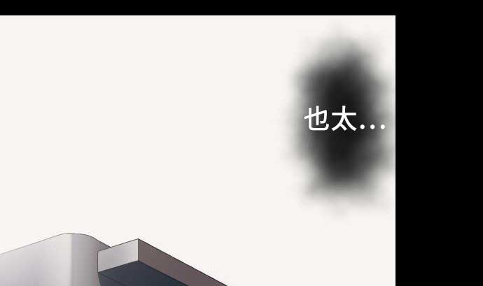 第46话 火花(1/2)-第46话