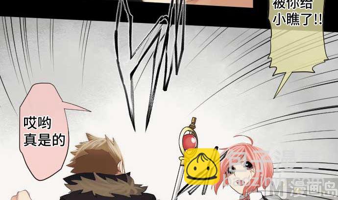 第48话 右手之力(1/2)-第48话