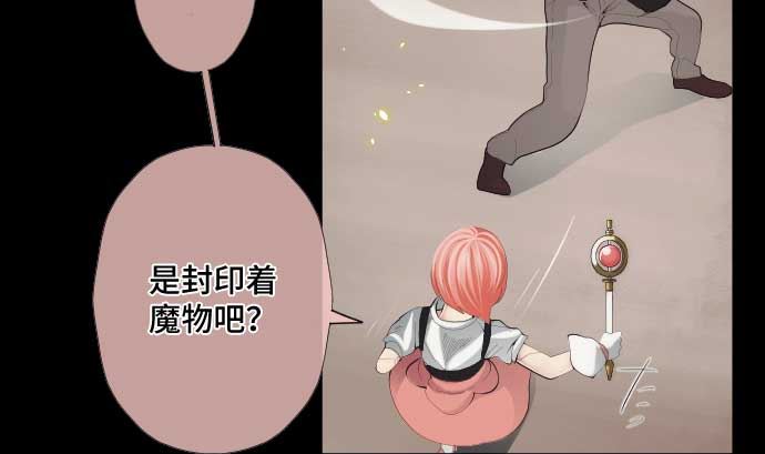 第48话 右手之力(1/2)-第48话