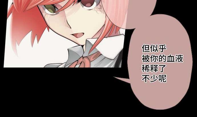 第48话 右手之力(1/2)-第48话