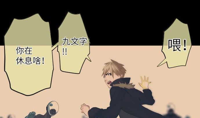 第48话 右手之力(1/2)-第48话