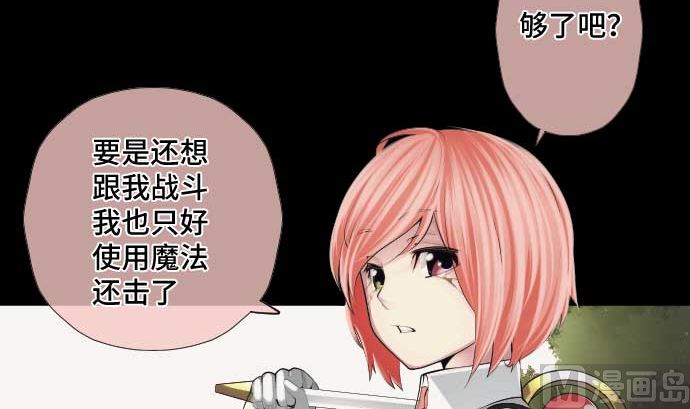 第48话 右手之力(1/2)-第48话