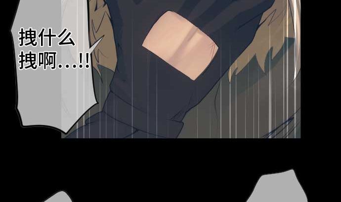 第48话 右手之力(1/2)-第48话