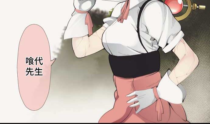 第48话 右手之力(1/2)-第48话