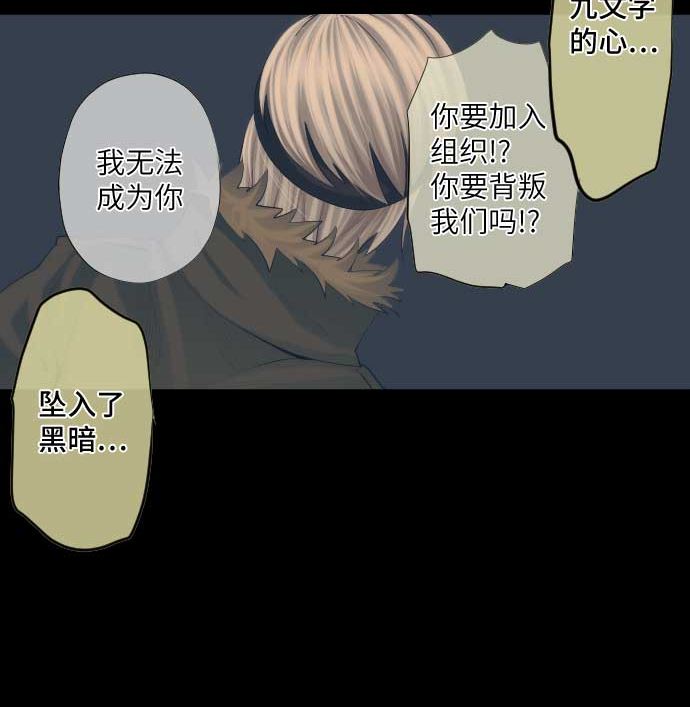 第48话 右手之力(1/2)-第48话