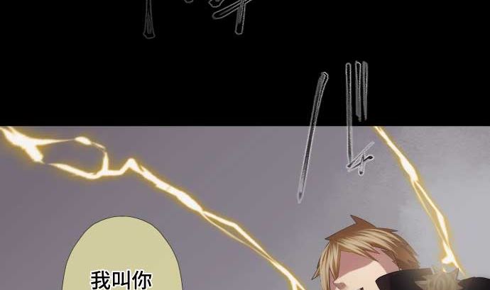 第48话 右手之力(1/2)-第48话