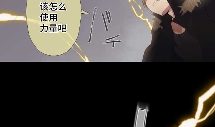 第48话 右手之力(1/2)-第48话