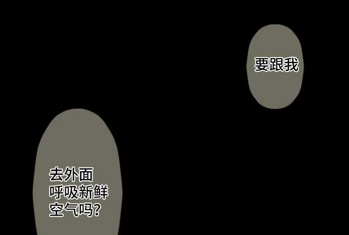 第50话 冒牌货(1/2)-第50话