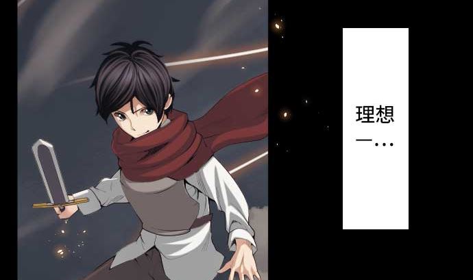 第50话 冒牌货(1/2)-第50话