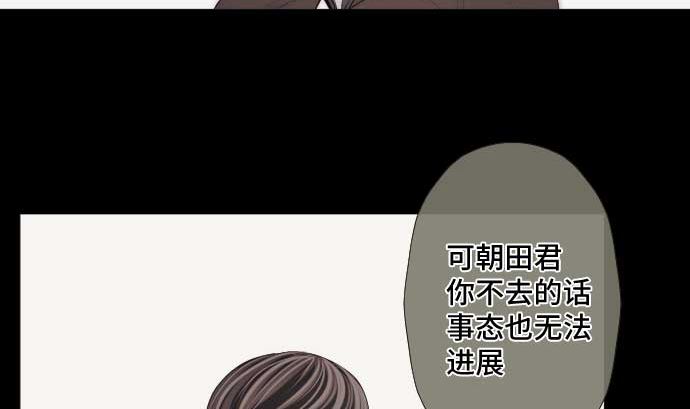 第50话 冒牌货(1/2)-第50话