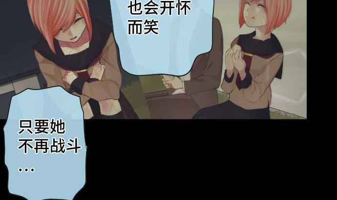 第50话 冒牌货(1/2)-第50话