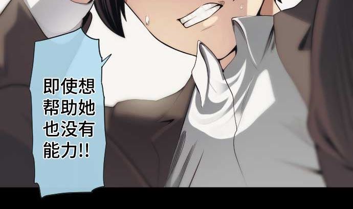 第50话 冒牌货(1/2)-第50话