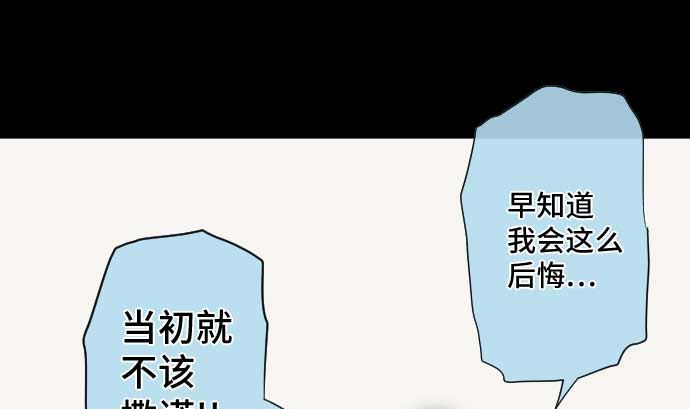 第50话 冒牌货(1/2)-第50话