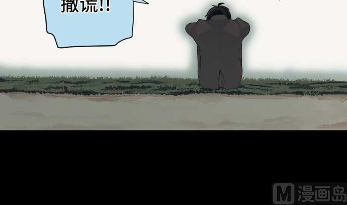 第50话 冒牌货(1/2)-第50话