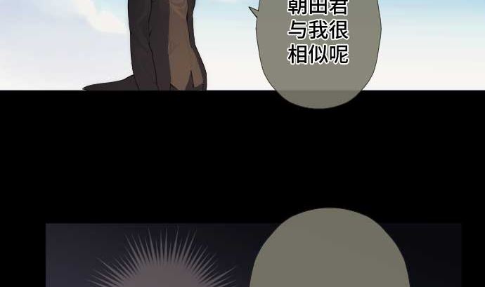 第50话 冒牌货(1/2)-第50话