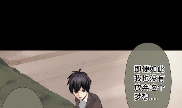 第50话 冒牌货(1/2)-第50话