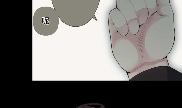 第50话 冒牌货(1/2)-第50话