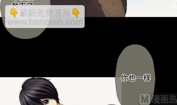 第50话 冒牌货(1/2)-第50话