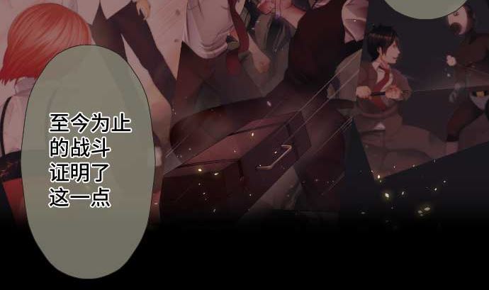 第50话 冒牌货(1/2)-第50话