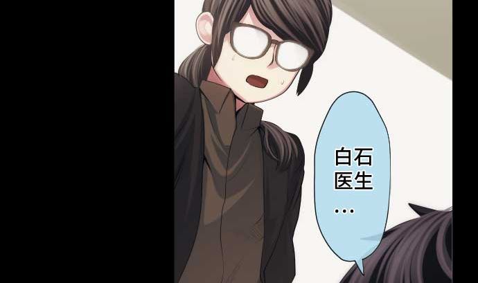 第50话 冒牌货(1/2)-第50话