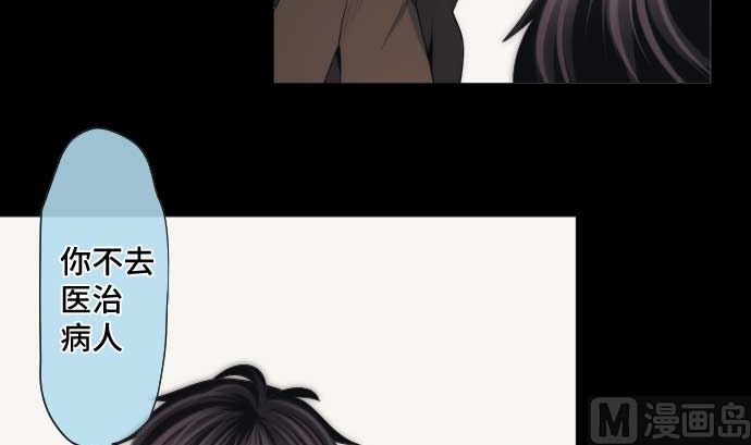 第50话 冒牌货(1/2)-第50话