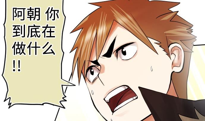 第6话 小喽啰战(1/4)-第6话