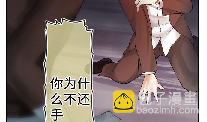 第6话 小喽啰战(1/4)-第6话