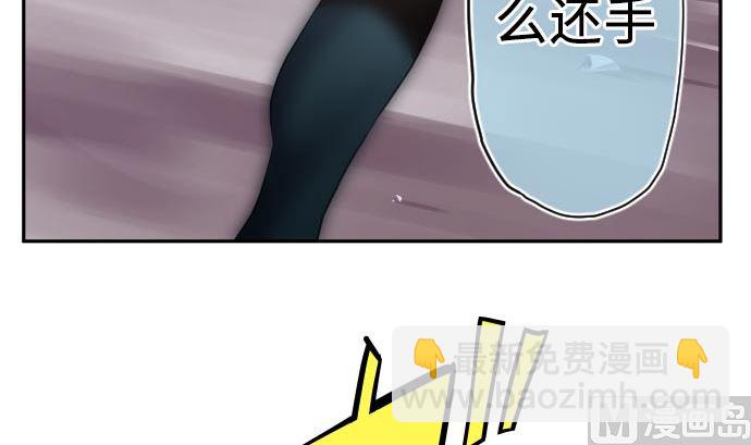 第6话 小喽啰战(1/4)-第6话