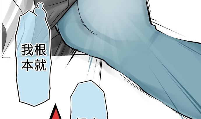 第6话 小喽啰战(1/4)-第6话