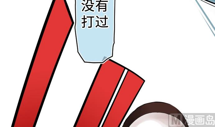 第6话 小喽啰战(1/4)-第6话