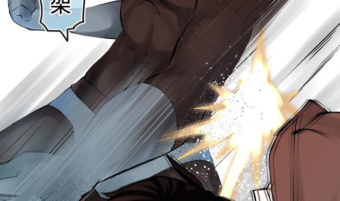 第6话 小喽啰战(1/4)-第6话