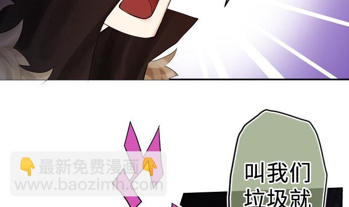 第6话 小喽啰战(1/4)-第6话