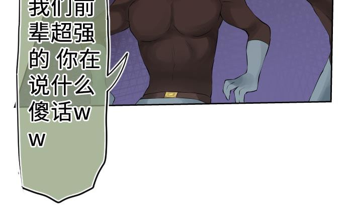 第6话 小喽啰战(1/4)-第6话