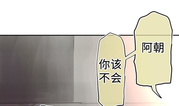 第6话 小喽啰战(1/4)-第6话