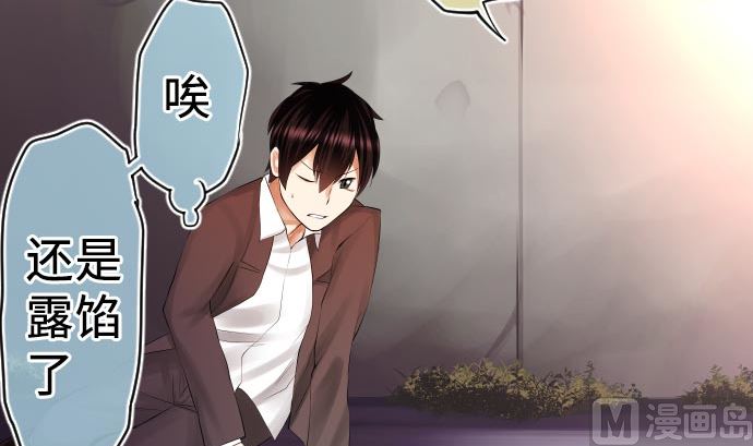 第6话 小喽啰战(1/4)-第6话