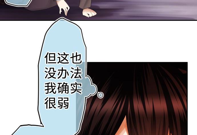 第6话 小喽啰战(1/4)-第6话