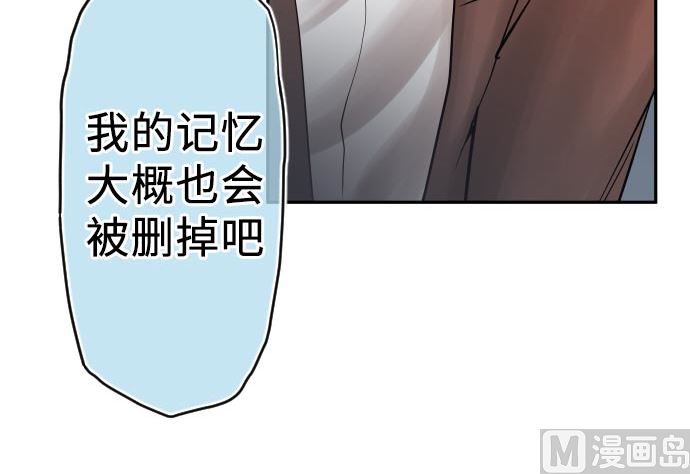 第6话 小喽啰战(1/4)-第6话