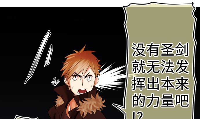 第6话 小喽啰战(1/4)-第6话