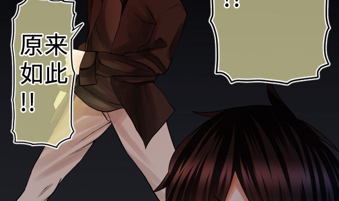 第6话 小喽啰战(1/4)-第6话