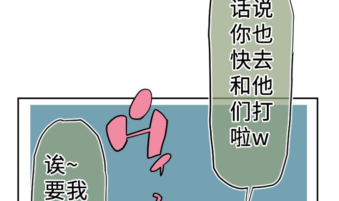 第6话 小喽啰战(1/4)-第6话