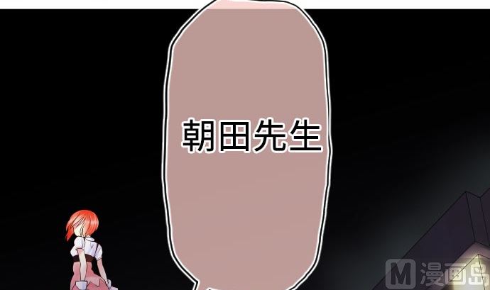 第6话 小喽啰战(1/4)-第6话