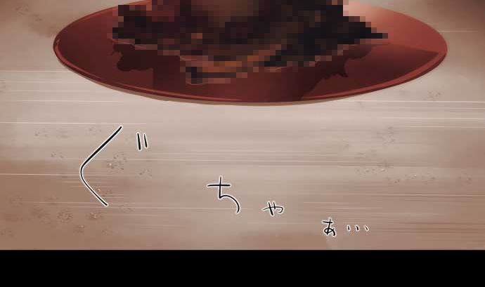 第52话 怨念(1/2)-第52话