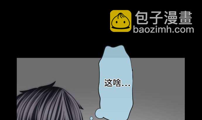 第52话 怨念(1/2)-第52话